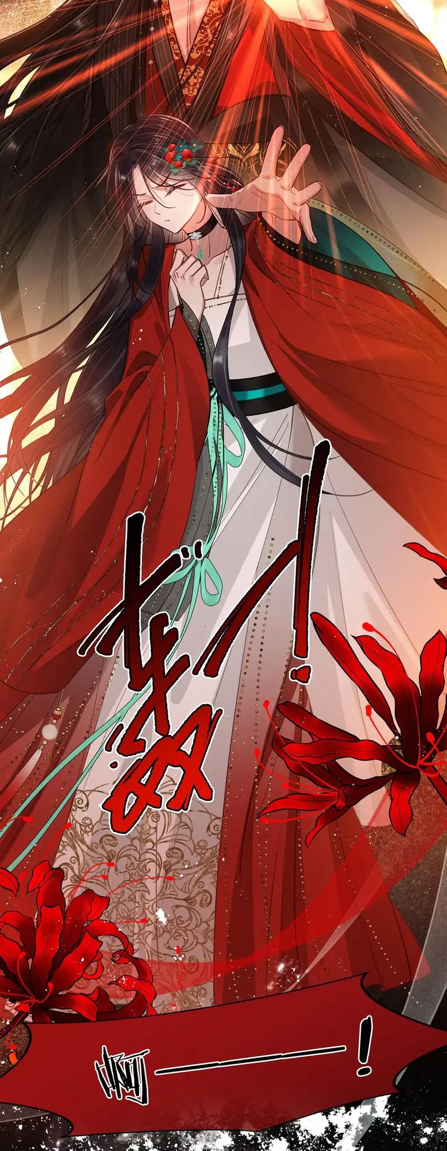 《向师祖献上咸鱼》21 弃明投暗 第14页