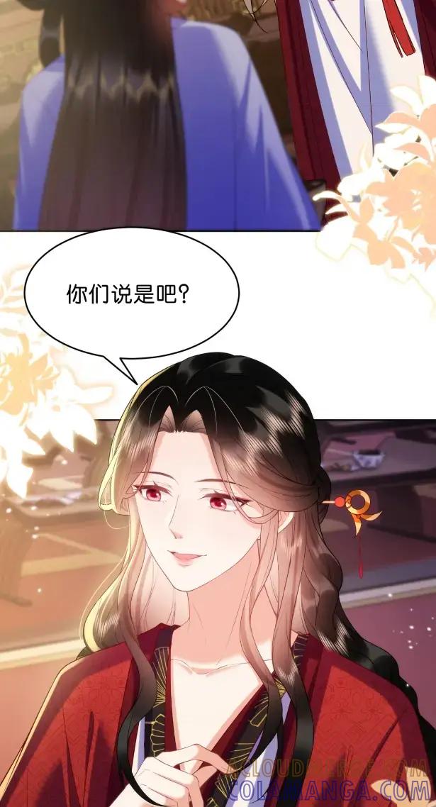 《不断作死后我成了白月光》023 我是霓光岛容辞 第35页