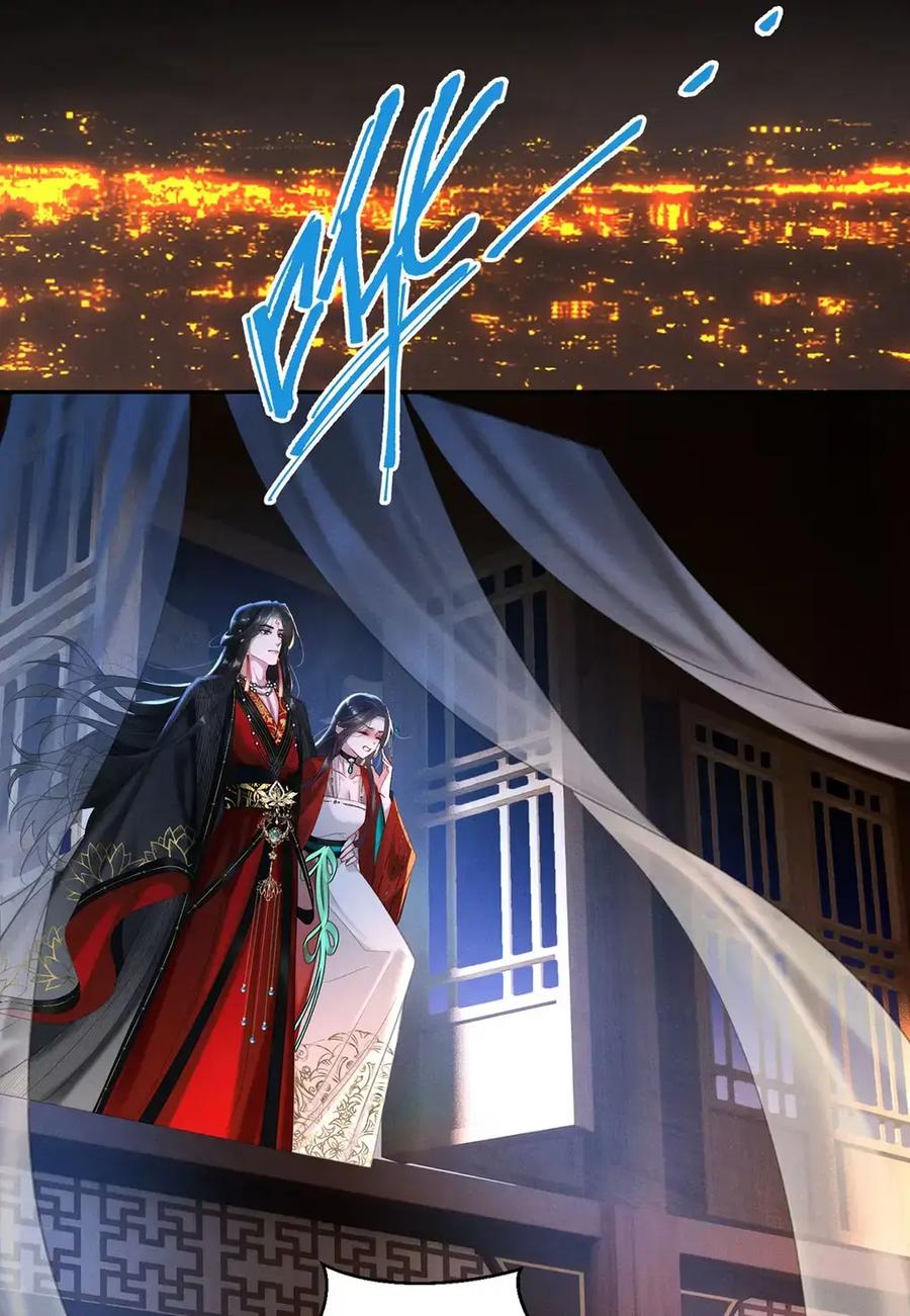 《向师祖献上咸鱼》21 弃明投暗 第38页
