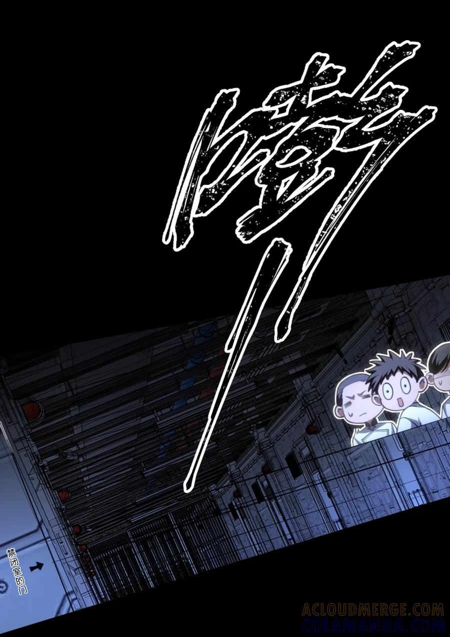 圣子殿下竟被肆意标记 - 003 听话的狗就应该被主人仔细检查 - 第10张图