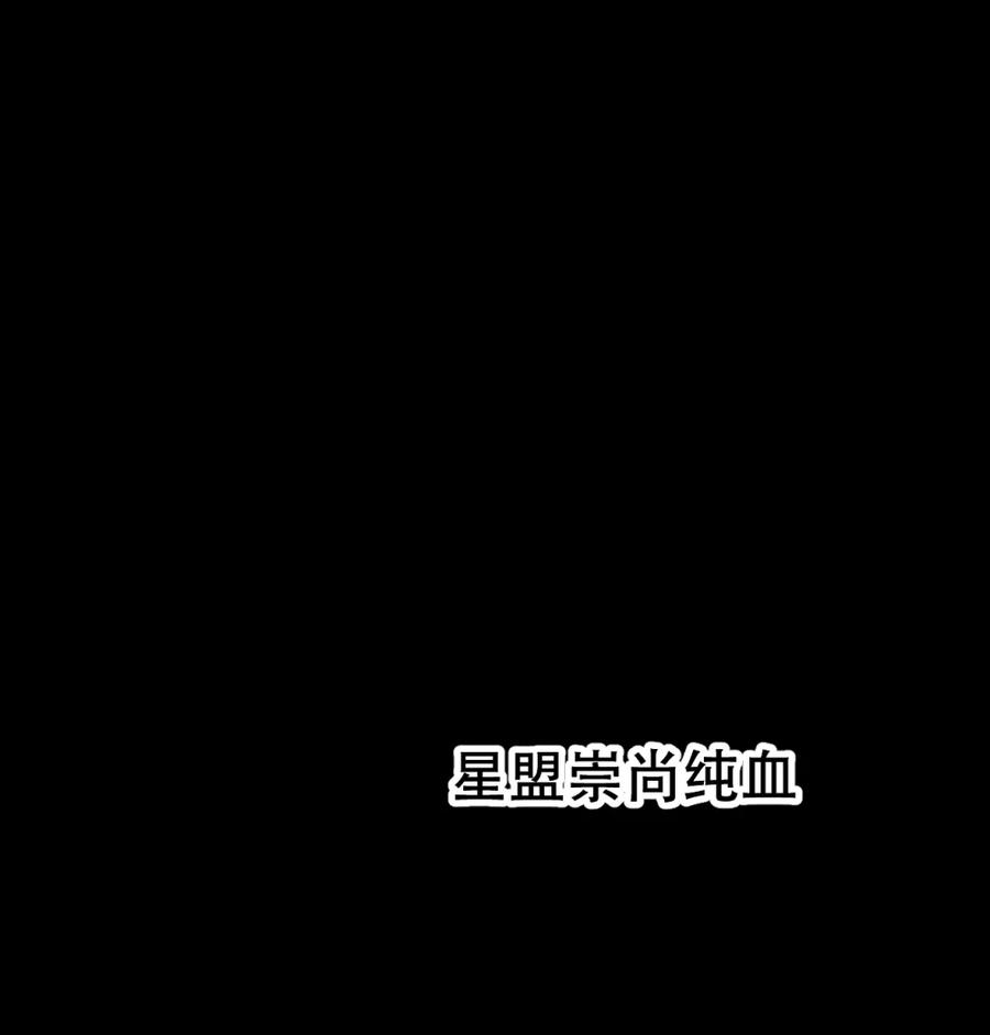 圣子殿下竟被肆意标记 - 003 听话的狗就应该被主人仔细检查 - 第2张图