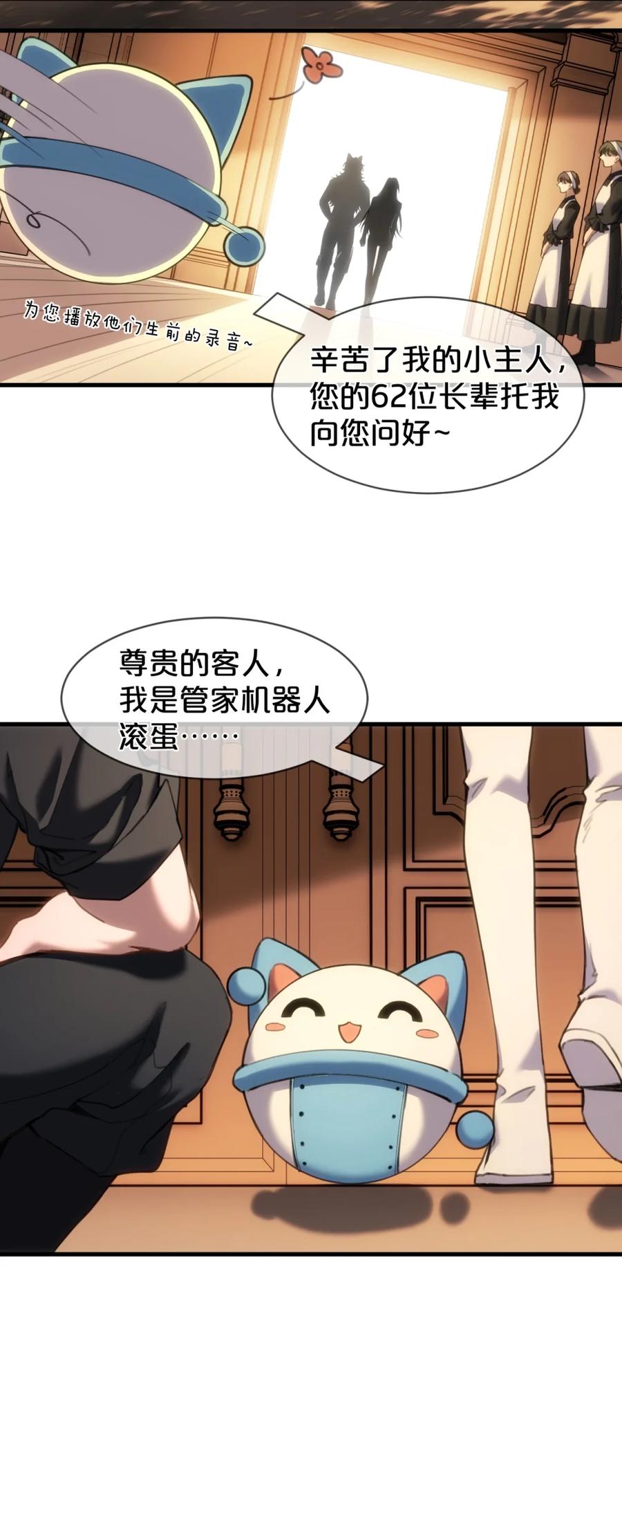 圣子殿下竟被肆意标记 - 003 听话的狗就应该被主人仔细检查 - 第18张图