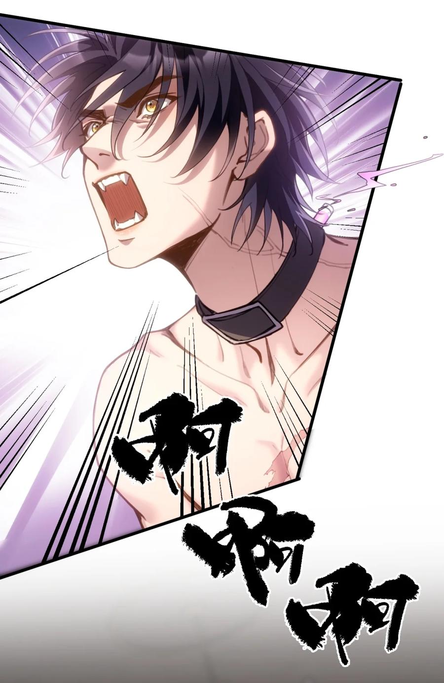 圣子殿下竟被肆意标记 - 003 听话的狗就应该被主人仔细检查 - 第44张图