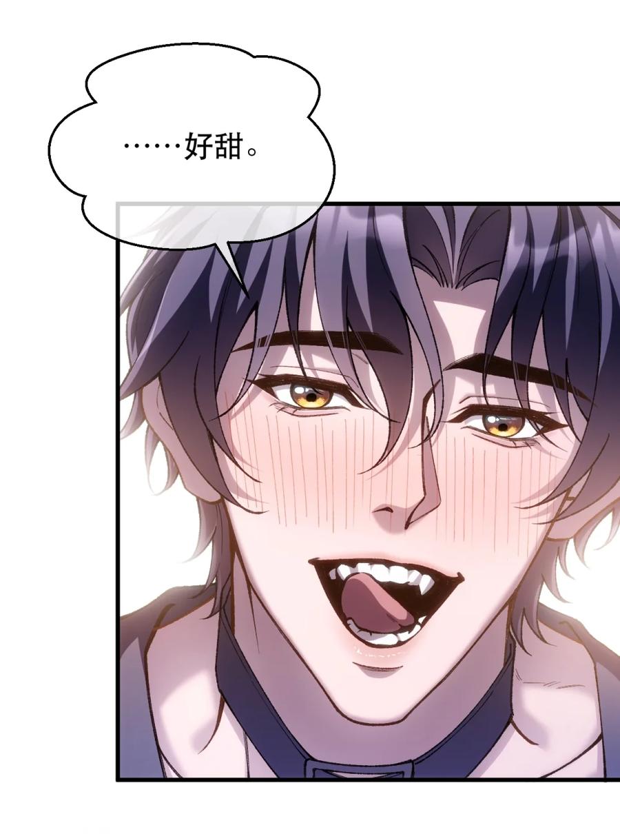 圣子殿下竟被肆意标记 - 004 巴普洛夫的狗也会有失望的一天 - 第26张图