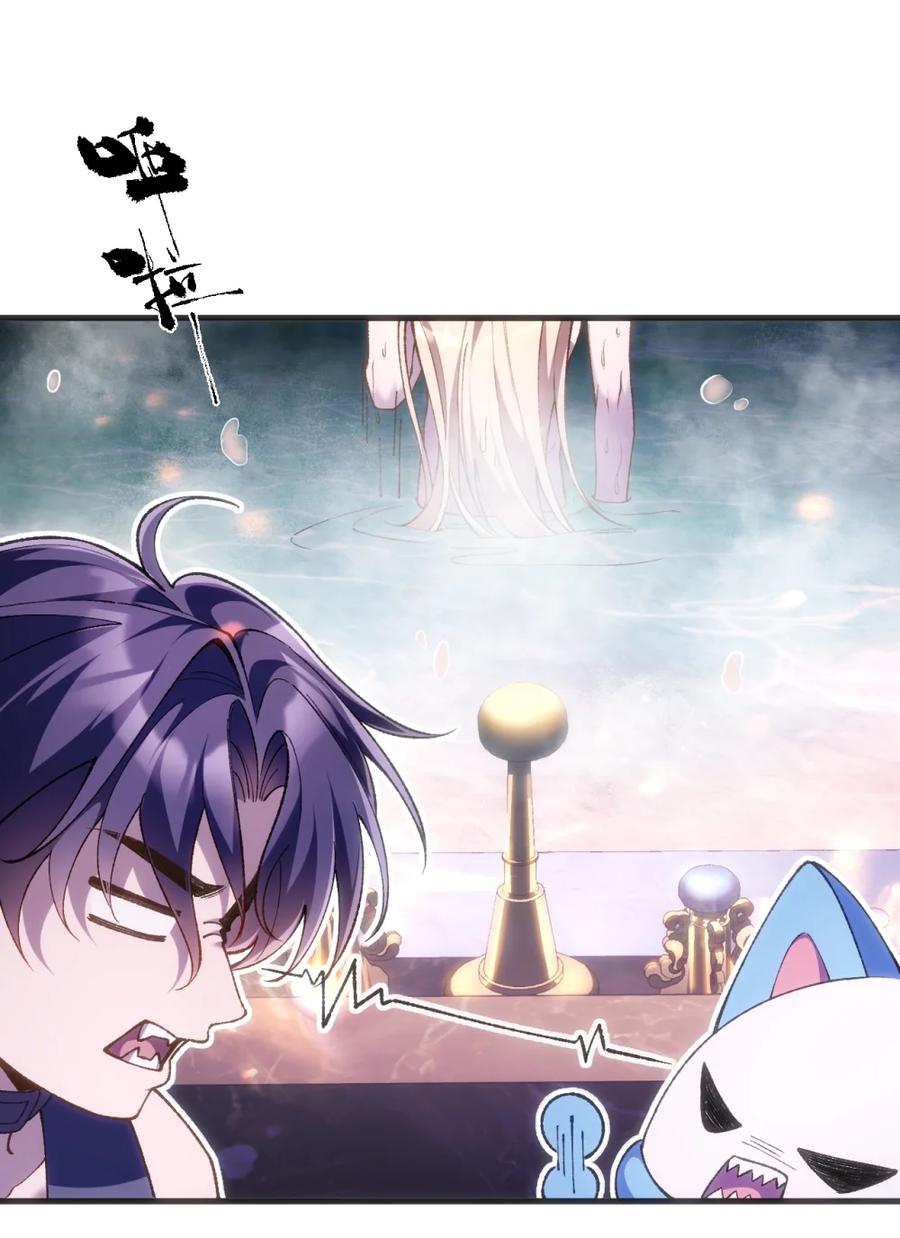 圣子殿下竟被肆意标记 - 004 巴普洛夫的狗也会有失望的一天 - 第11张图