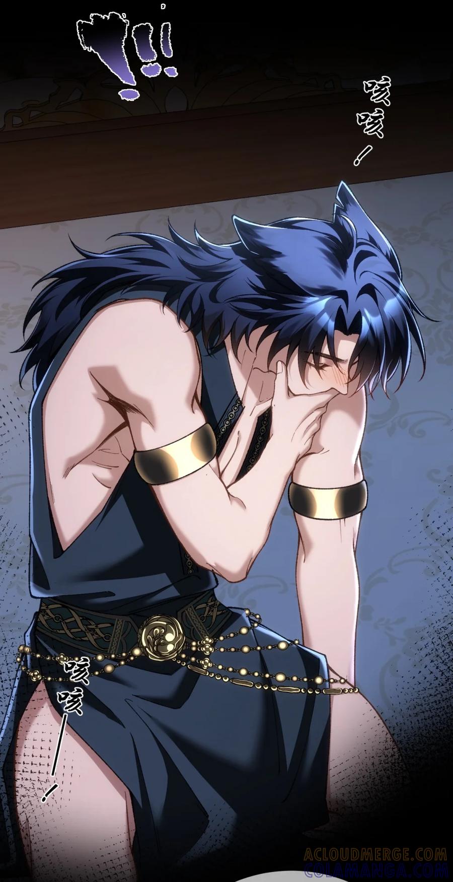 圣子殿下竟被肆意标记 - 005 基因失控？ - 第23张图