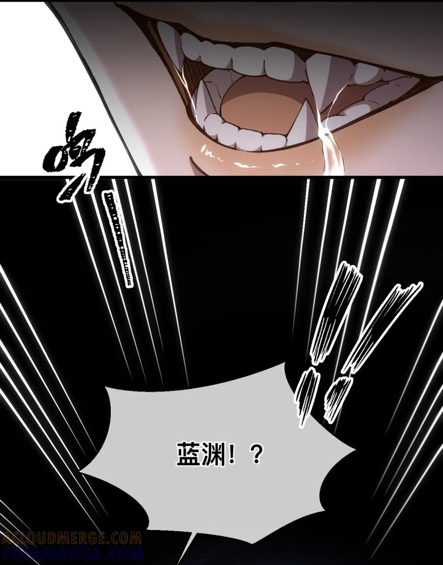 圣子殿下竟被肆意标记 - 005 基因失控？ - 第9张图