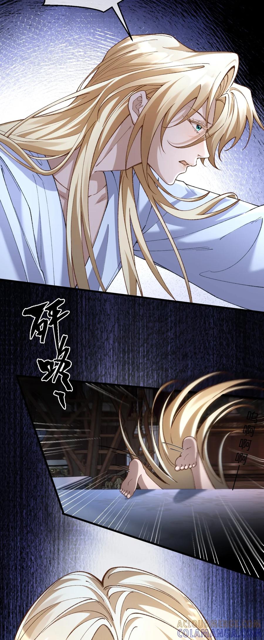 圣子殿下竟被肆意标记 - 005 基因失控？ - 第29张图