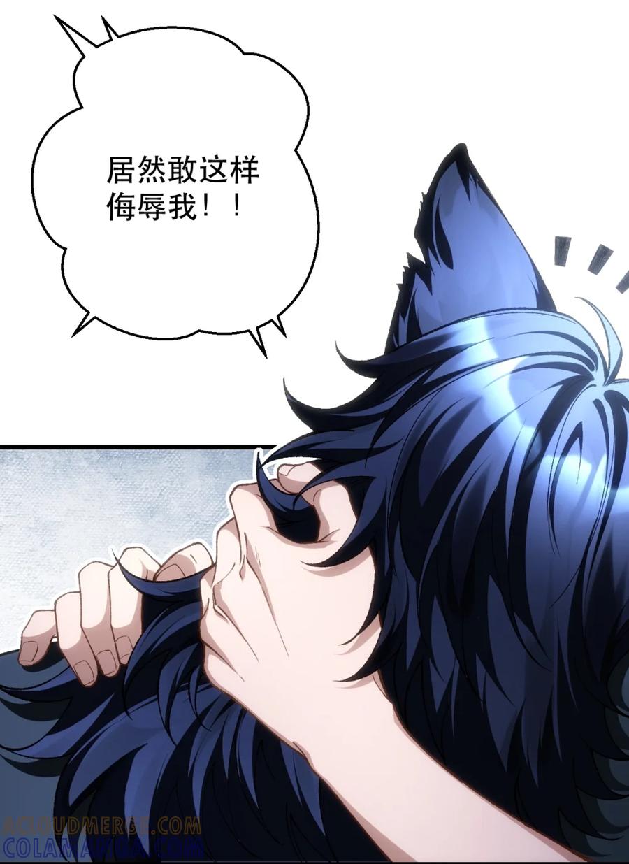 圣子殿下竟被肆意标记 - 005 基因失控？ - 第21张图