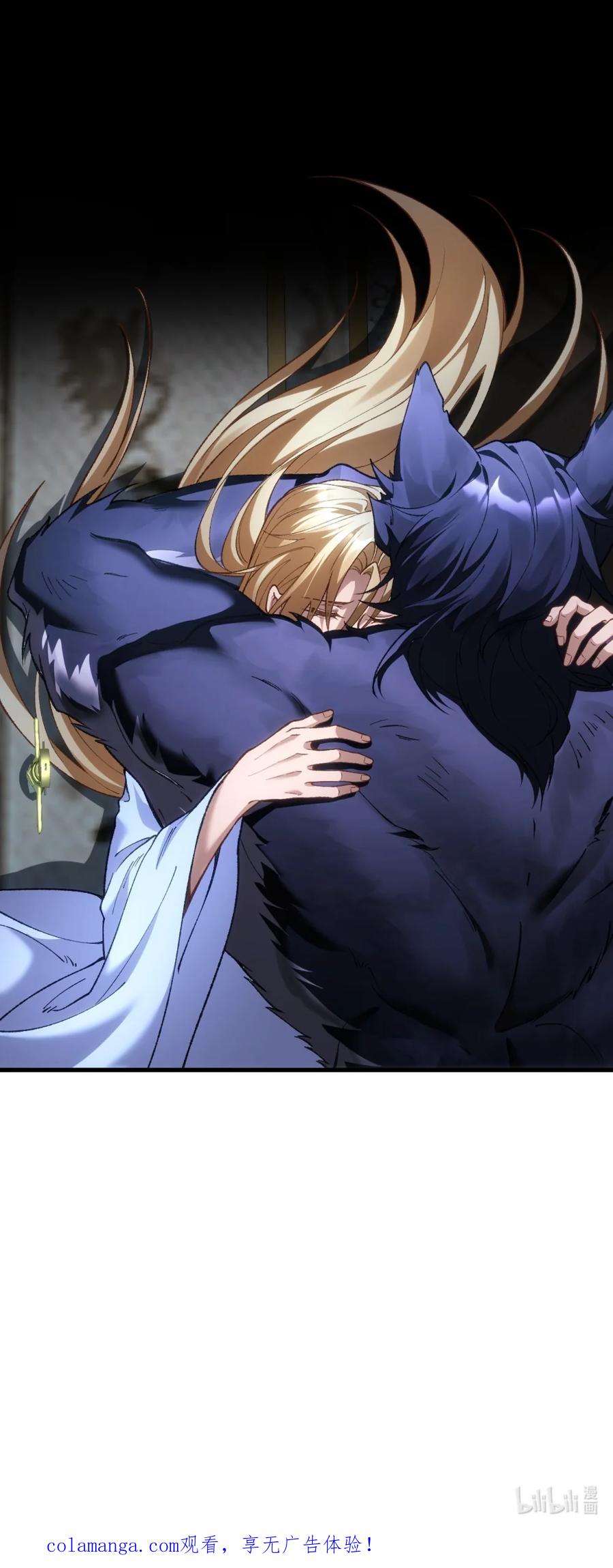 圣子殿下竟被肆意标记 - 005 基因失控？ - 第42张图