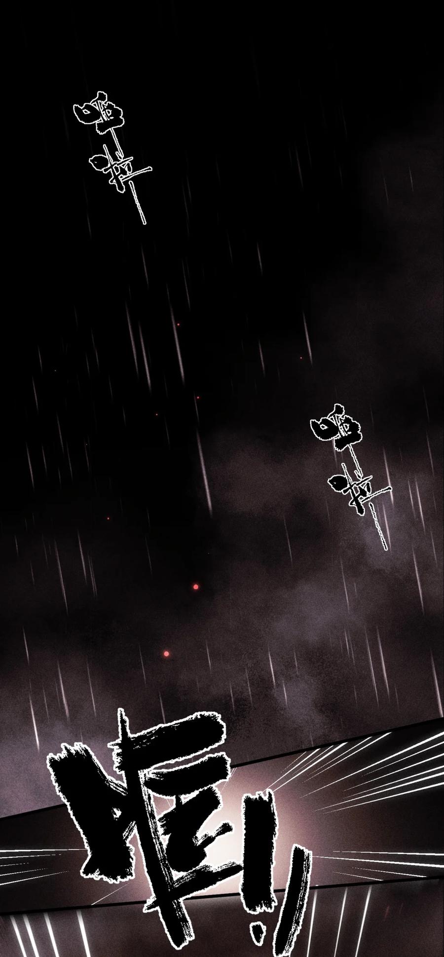 圣子殿下竟被肆意标记 - 005 基因失控？ - 第2张图