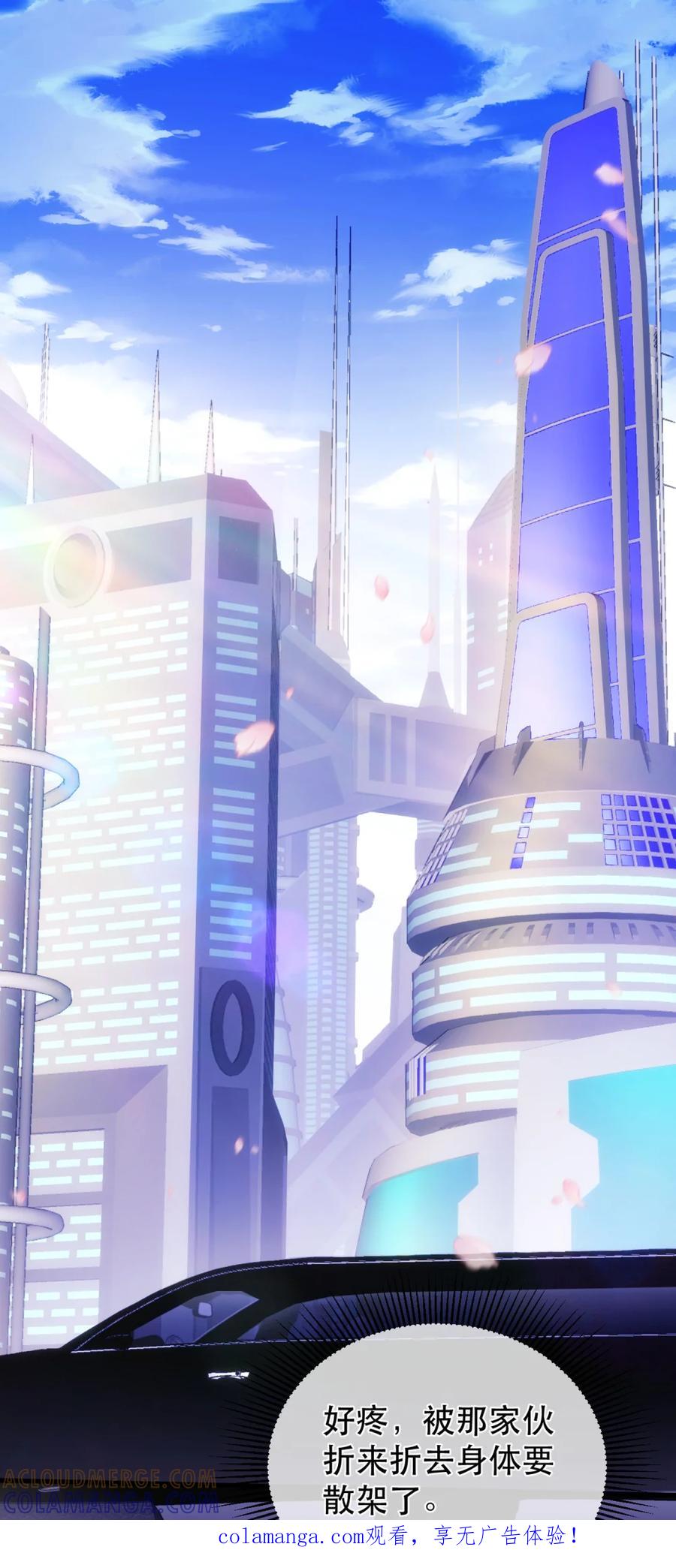 圣子殿下竟被肆意标记 - 006 打狗还得看主人 - 第1张图