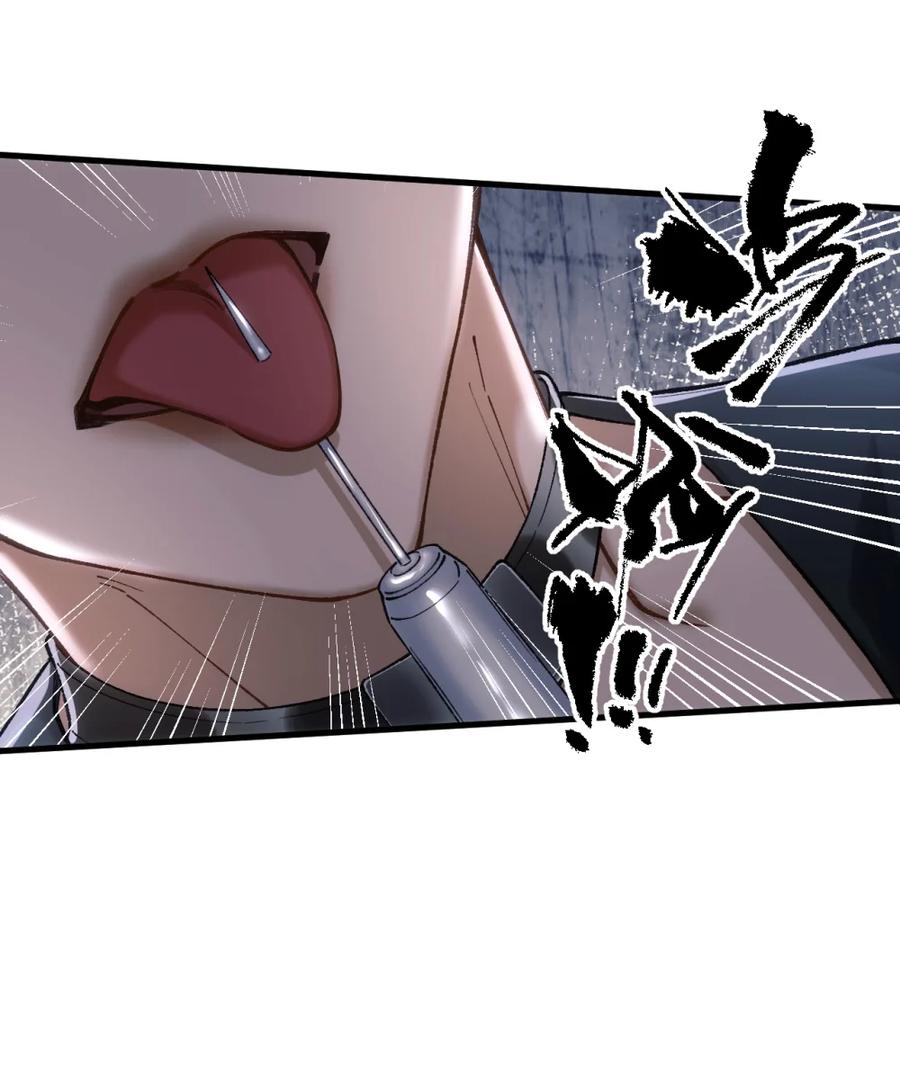 圣子殿下竟被肆意标记 - 006 打狗还得看主人 - 第24张图