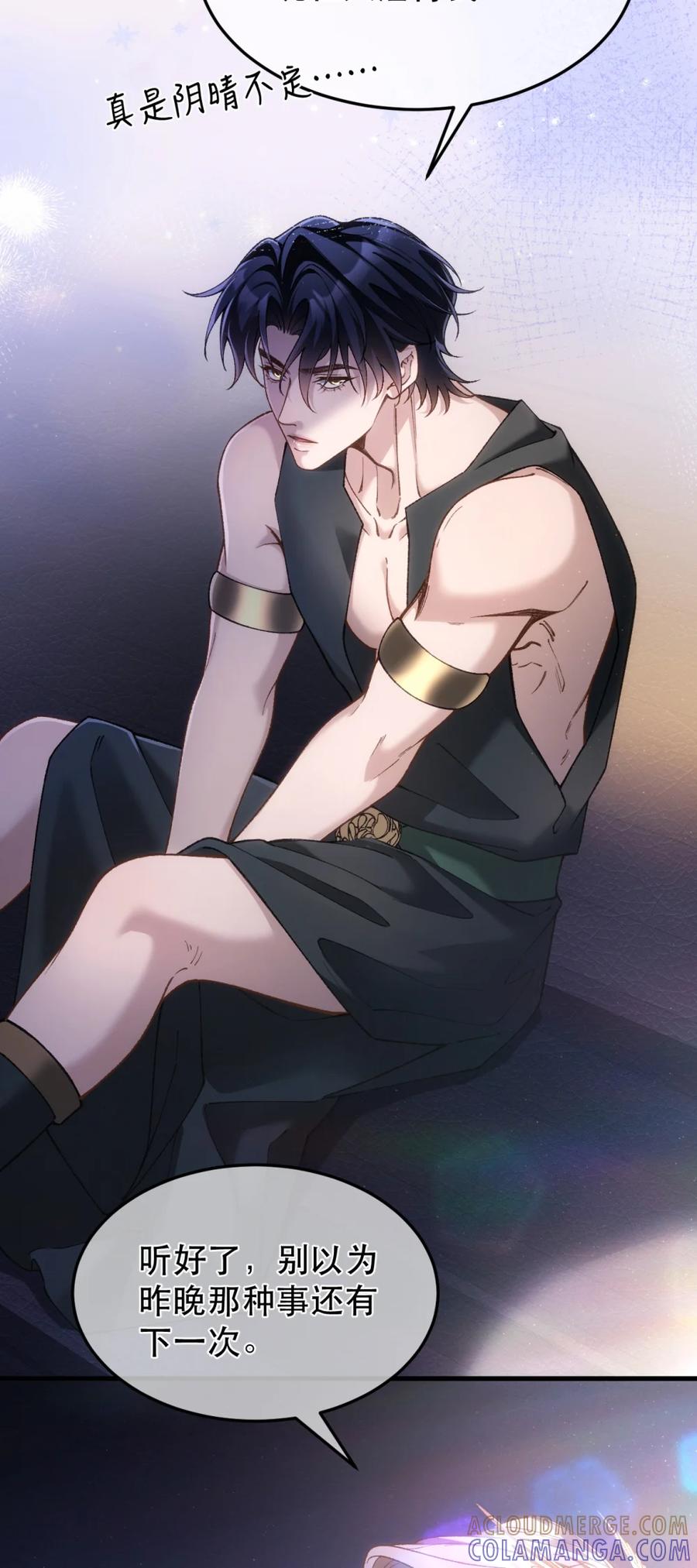 圣子殿下竟被肆意标记 - 006 打狗还得看主人 - 第3张图