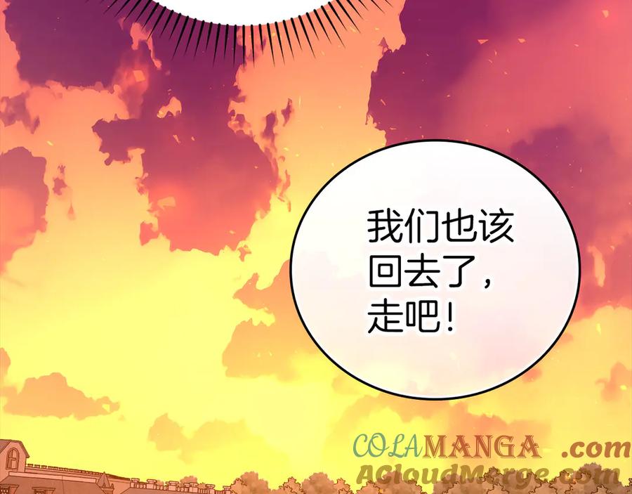 圣子是什么狗屁，这是现代医学的力量 - 第87话 团队战 - 第93张图