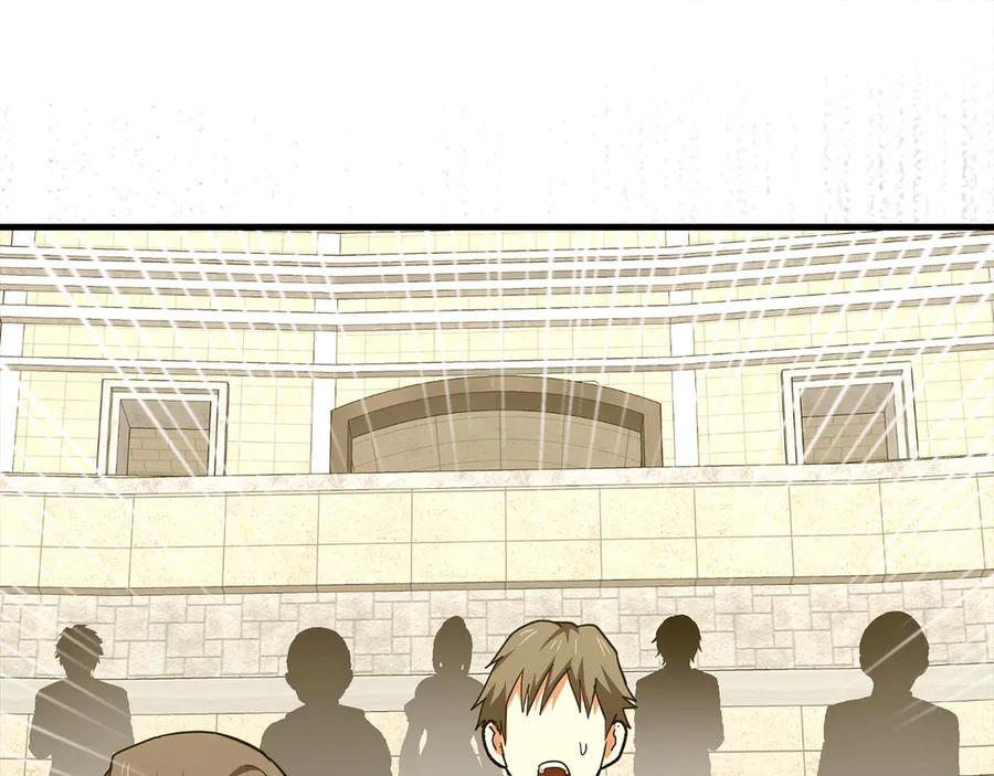 圣子是什么狗屁，这是现代医学的力量 - 第87话 团队战 - 第170张图