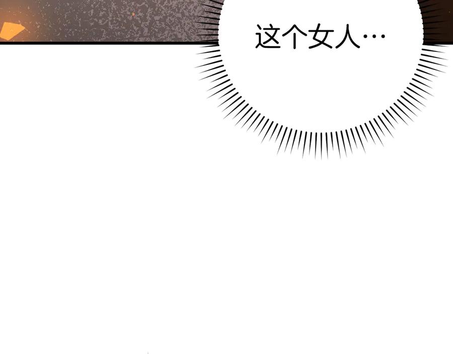 圣子是什么狗屁，这是现代医学的力量 - 第87话 团队战 - 第10张图