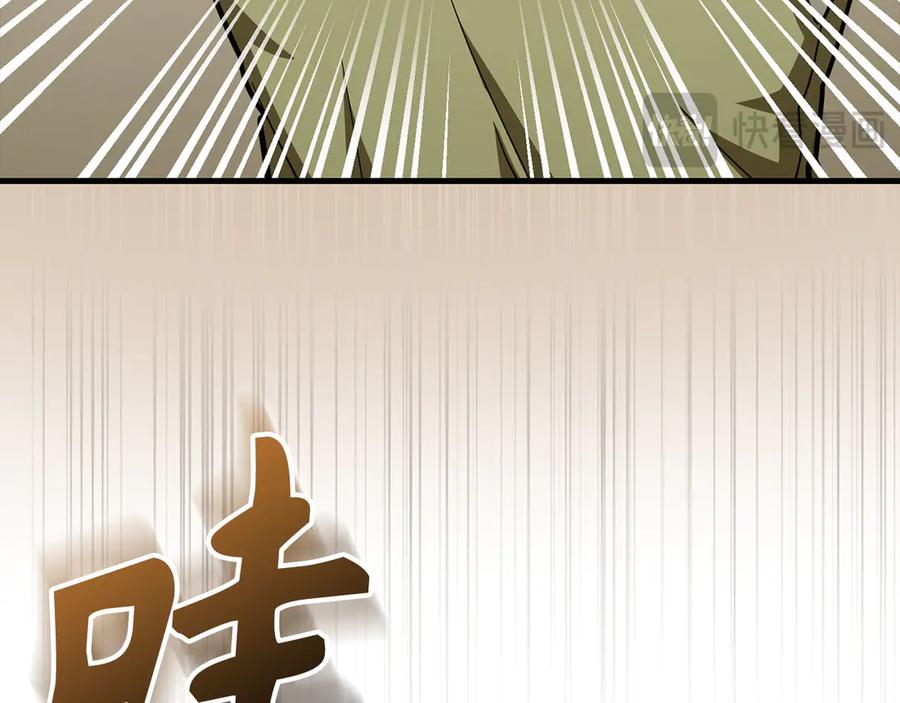 圣子是什么狗屁，这是现代医学的力量 - 第87话 团队战 - 第132张图