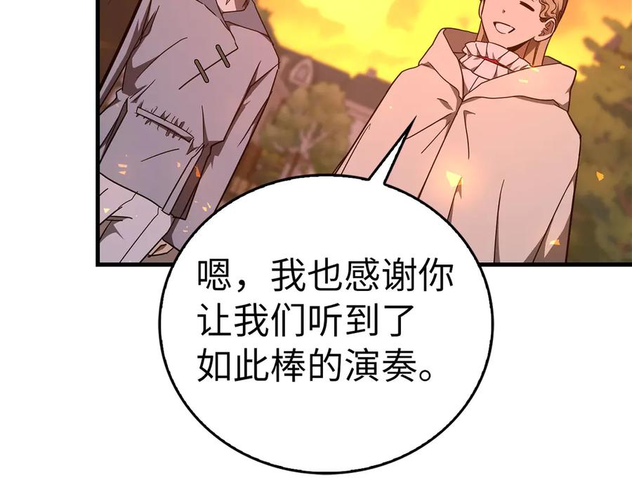 圣子是什么狗屁，这是现代医学的力量 - 第87话 团队战 - 第76张图