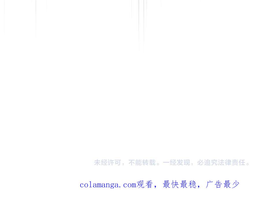 圣子是什么狗屁，这是现代医学的力量 - 第87话 团队战 - 第182张图