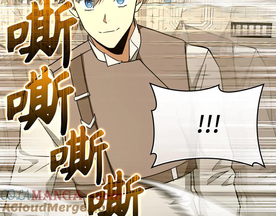 圣子是什么狗屁，这是现代医学的力量 - 第87话 团队战 - 第161张图