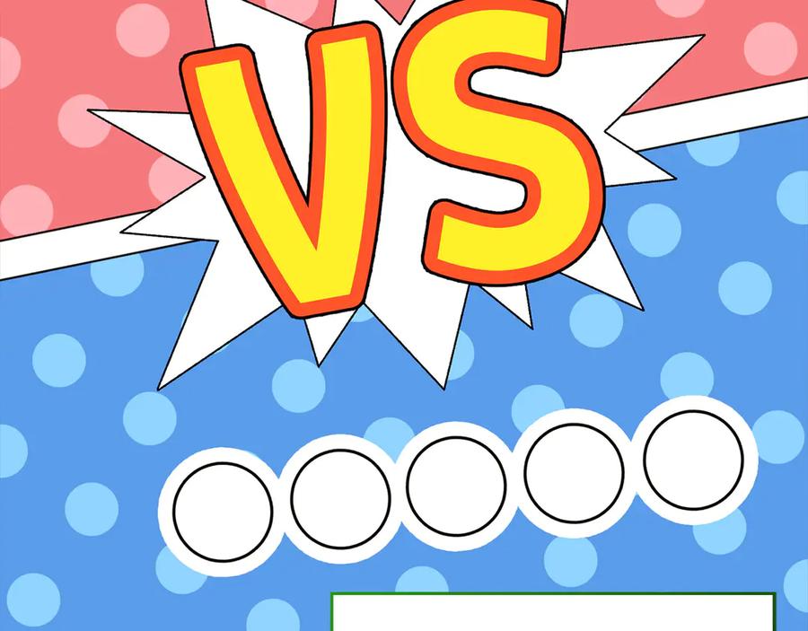 圣子是什么狗屁，这是现代医学的力量 - 第87话 团队战 - 第110张图