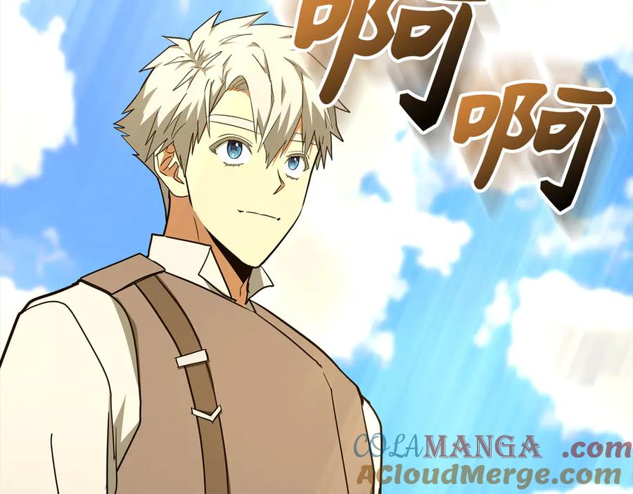 圣子是什么狗屁，这是现代医学的力量 - 第87话 团队战 - 第137张图