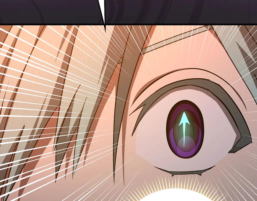 圣子是什么狗屁，这是现代医学的力量 - 第87话 团队战 - 第15张图