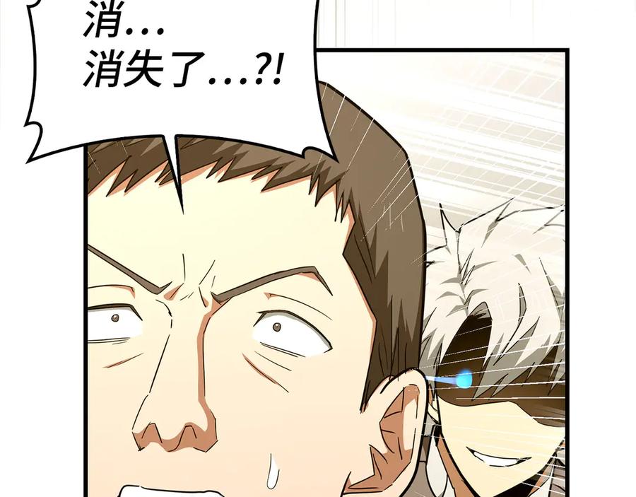 圣子是什么狗屁，这是现代医学的力量 - 第87话 团队战 - 第163张图