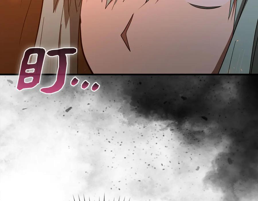 圣子是什么狗屁，这是现代医学的力量 - 第87话 团队战 - 第39张图