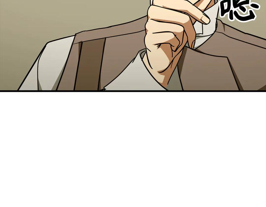 圣子是什么狗屁，这是现代医学的力量 - 第87话 团队战 - 第114张图