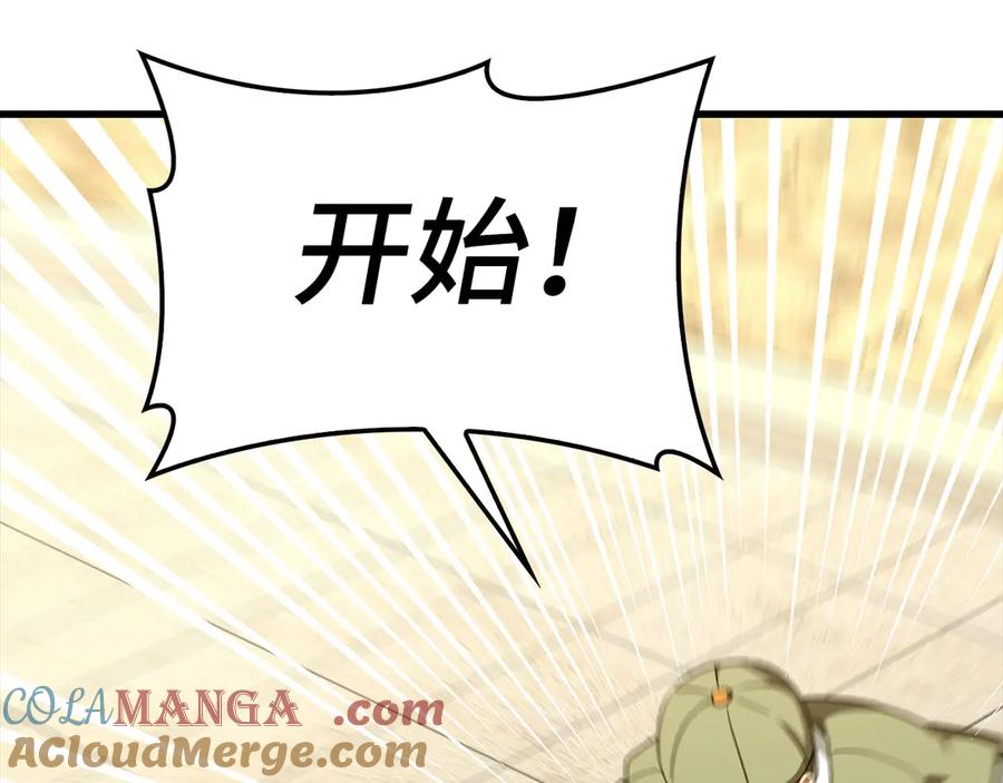 圣子是什么狗屁，这是现代医学的力量 - 第87话 团队战 - 第157张图