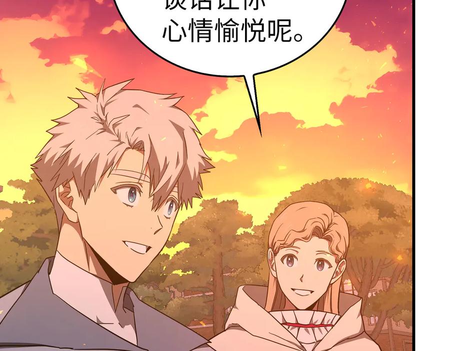 圣子是什么狗屁，这是现代医学的力量 - 第87话 团队战 - 第83张图