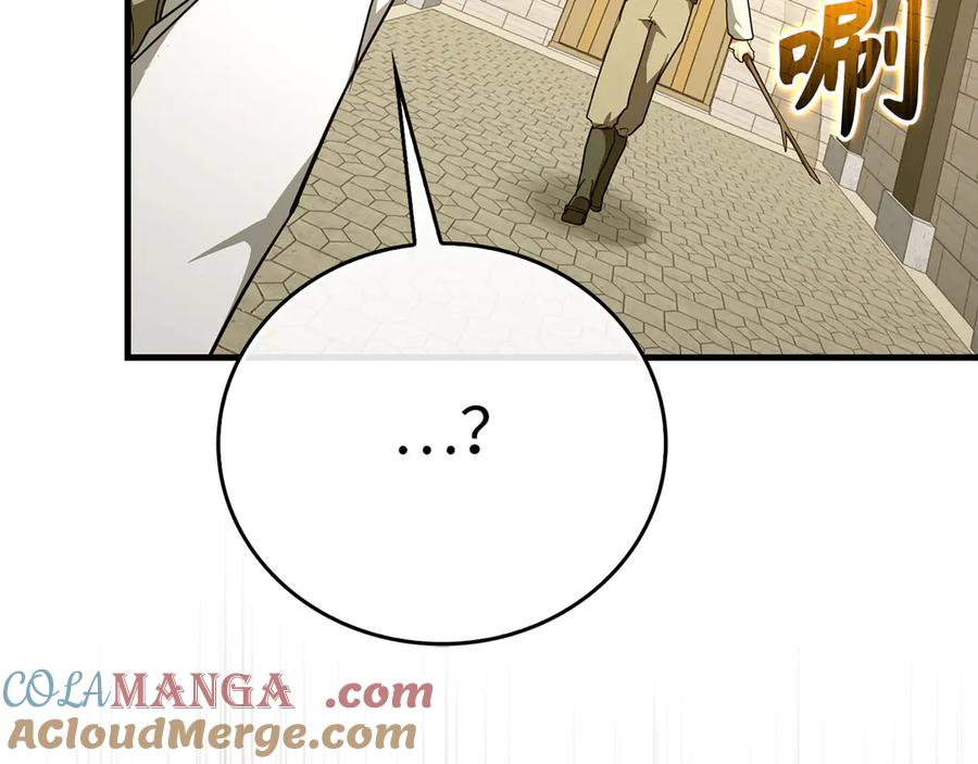 圣子是什么狗屁，这是现代医学的力量 - 第87话 团队战 - 第129张图