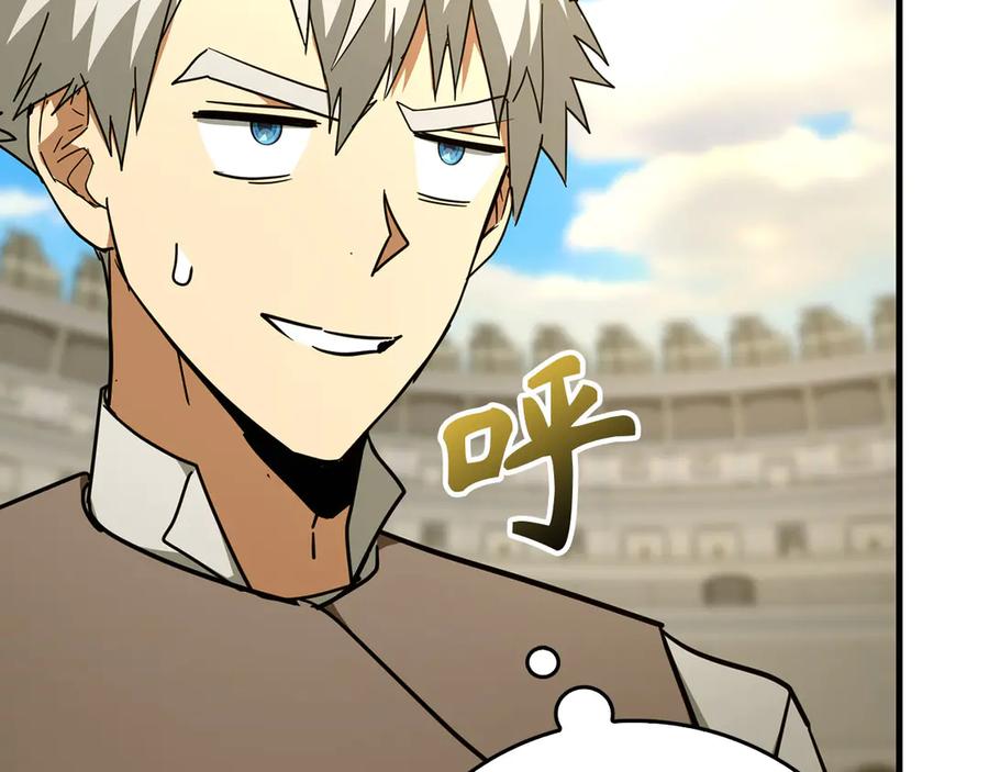 圣子是什么狗屁，这是现代医学的力量 - 第87话 团队战 - 第155张图