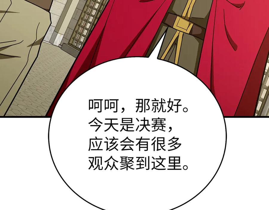 圣子是什么狗屁，这是现代医学的力量 - 第87话 团队战 - 第102张图