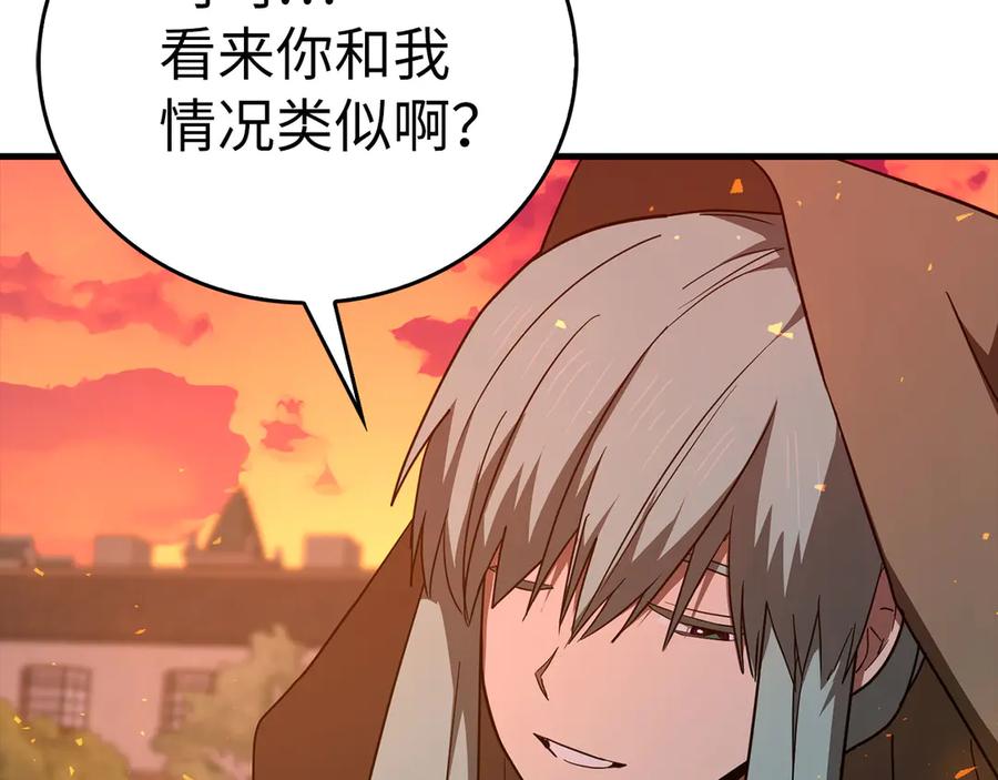 圣子是什么狗屁，这是现代医学的力量 - 第87话 团队战 - 第72张图