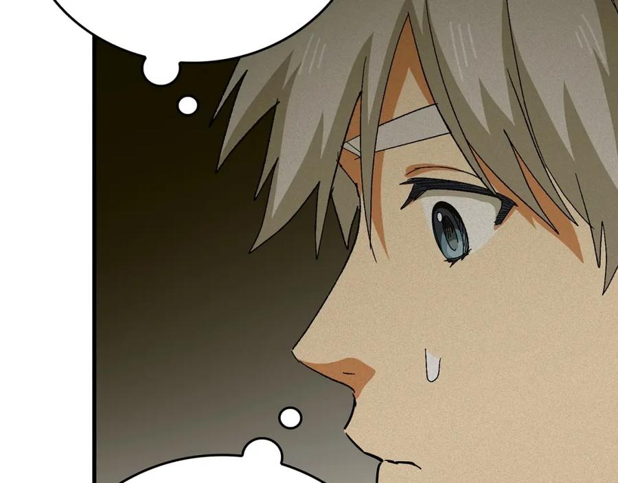 圣子是什么狗屁，这是现代医学的力量 - 第9话 我是圣子？！ - 第82张图