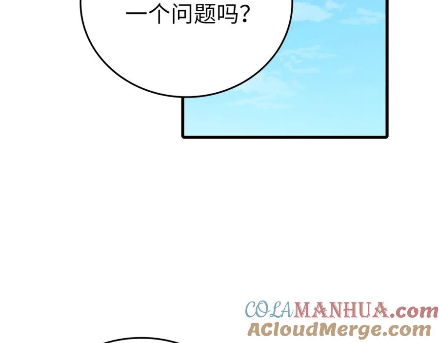 圣子是什么狗屁，这是现代医学的力量 - 第9话 我是圣子？！ - 第169张图