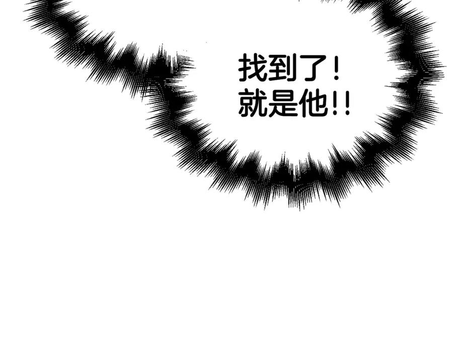 圣子是什么狗屁，这是现代医学的力量 - 第9话 我是圣子？！ - 第152张图