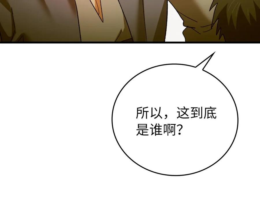 圣子是什么狗屁，这是现代医学的力量 - 第9话 我是圣子？！ - 第132张图