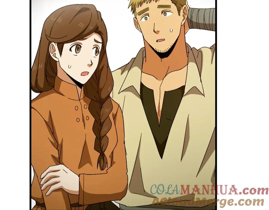 圣子是什么狗屁，这是现代医学的力量 - 第9话 我是圣子？！ - 第85张图