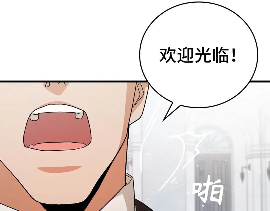 圣子是什么狗屁，这是现代医学的力量 - 第9话 我是圣子？！ - 第186张图