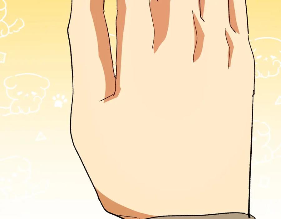 圣子是什么狗屁，这是现代医学的力量 - 第9话 我是圣子？！ - 第26张图