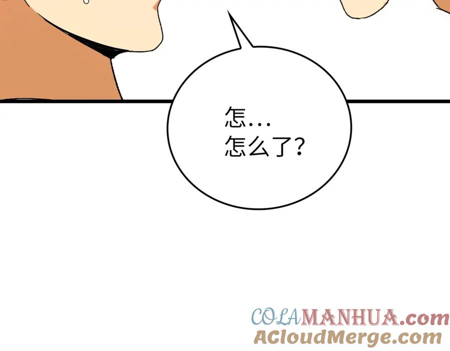 圣子是什么狗屁，这是现代医学的力量 - 第9话 我是圣子？！ - 第149张图