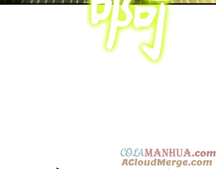 圣子是什么狗屁，这是现代医学的力量 - 第9话 我是圣子？！ - 第21张图