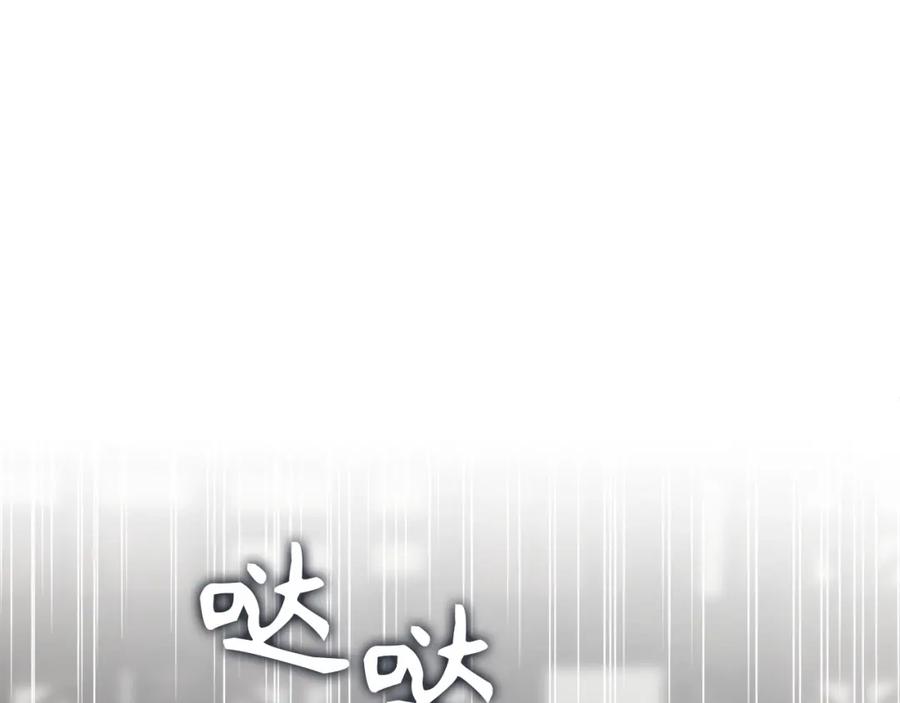 圣子是什么狗屁，这是现代医学的力量 - 第9话 我是圣子？！ - 第144张图