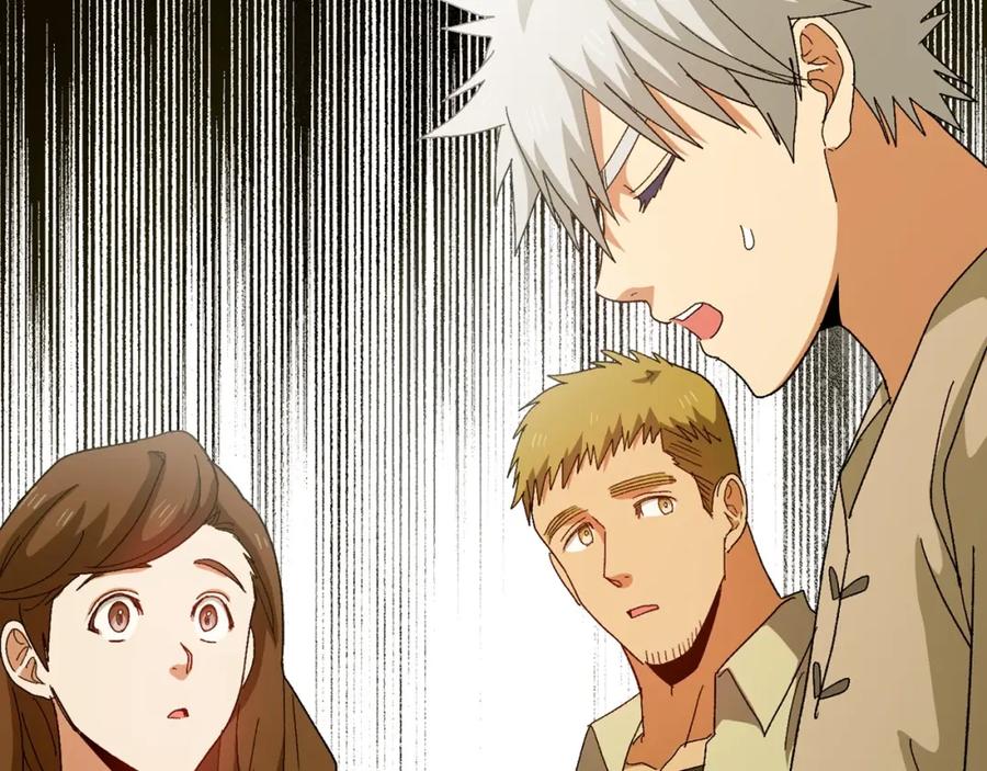 圣子是什么狗屁，这是现代医学的力量 - 第9话 我是圣子？！ - 第44张图