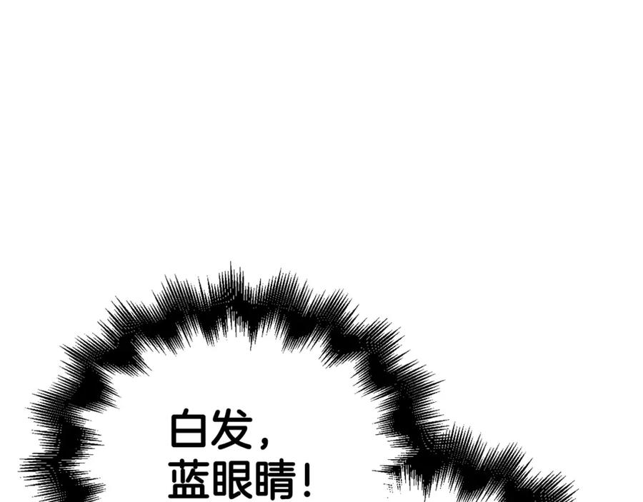 圣子是什么狗屁，这是现代医学的力量 - 第9话 我是圣子？！ - 第151张图