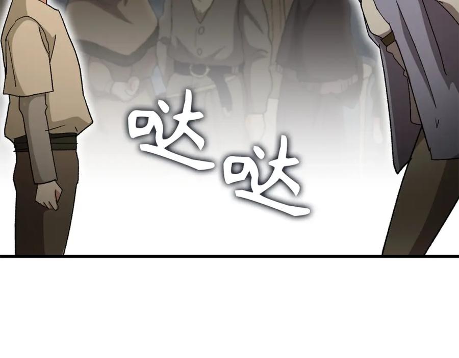 圣子是什么狗屁，这是现代医学的力量 - 第9话 我是圣子？！ - 第146张图